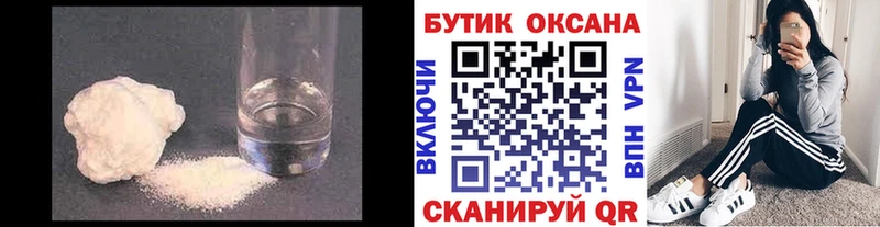 БУТИРАТ оксибутират  Купить закладки  Нальчик 