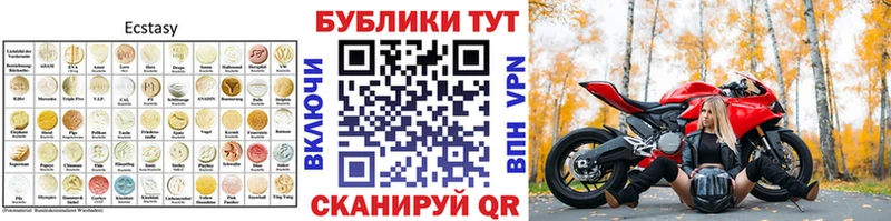 Купить закладки  Нальчик  Ecstasy Philipp Plein 
