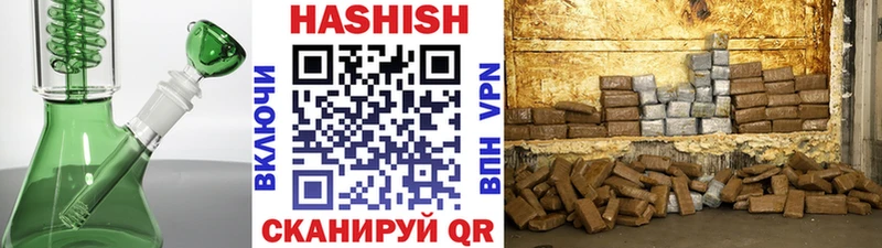 Купить  Нальчик  Гашиш индика сатива 