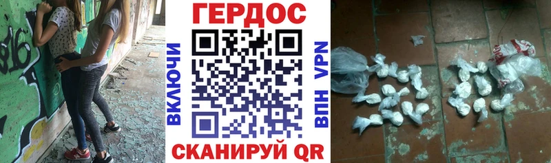 Купить закладки Нальчик Героин Heroin