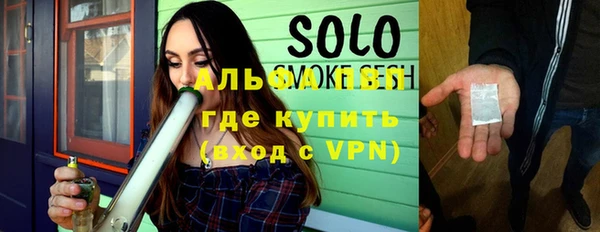 круглые Краснослободск