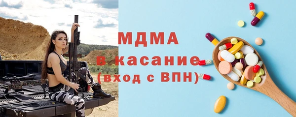 мескалин Красноперекопск