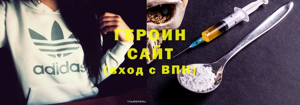 мескалин Красноперекопск