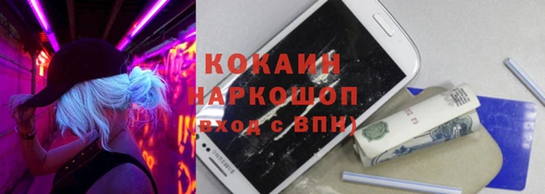мескалин Красноперекопск