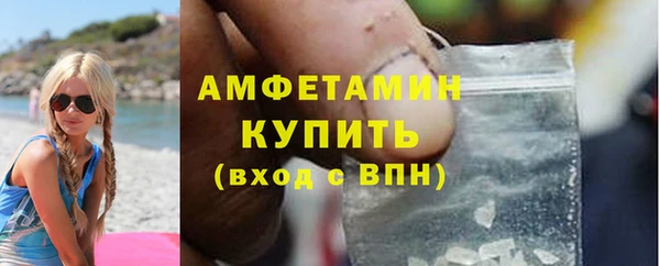 мескалин Красноперекопск