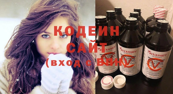 мескалин Красноперекопск