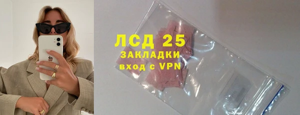 мескалин Красноперекопск