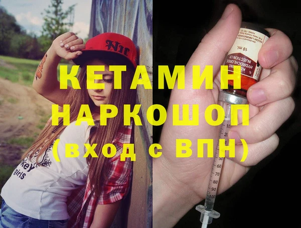 мескалин Красноперекопск