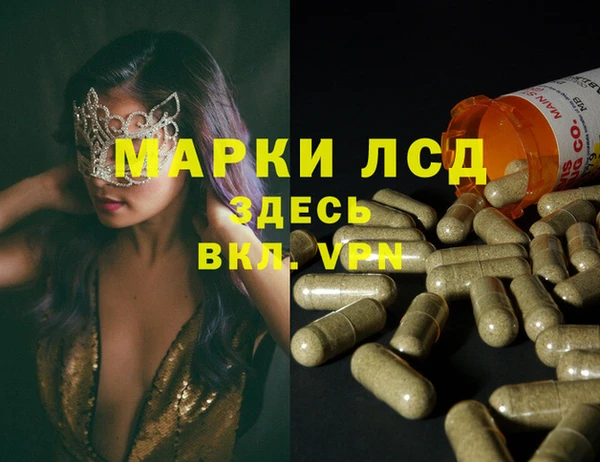 мескалин Красноперекопск