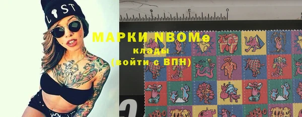 мескалин Красноперекопск