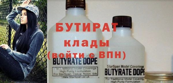 круглые Краснослободск