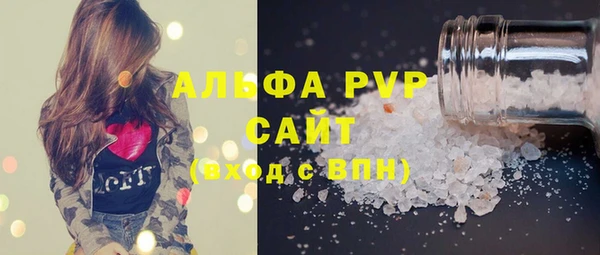 мескалин Красноперекопск