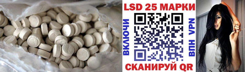 Купить  Нальчик  LSD-25 экстази ecstasy 