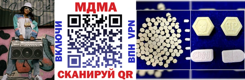Купить  Нальчик  MDMA crystal 