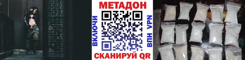МЕТАДОН мёд  Купить закладки  Нальчик 