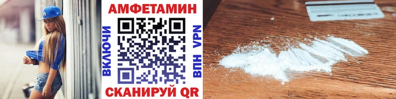 Первитин Декстрометамфетамин 99.9%  Купить закладки  Нальчик 
