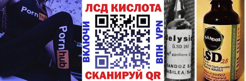 Марки 25I-NBOMe 1,5мг Купить Нальчик