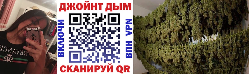 Конопля White Widow  Купить где  Нальчик 